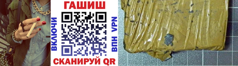 Купить Галлюциногенные грибы Меф мяу мяу A-PVP Канабис Гашиш КОКАИН Элиста