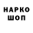 Кокаин 98% UdZo