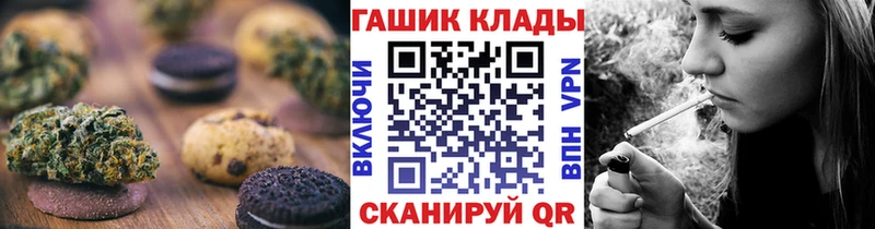 Купить  Элиста  Еда ТГК конопля 