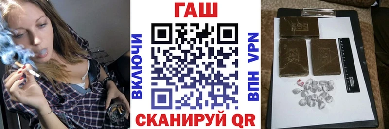 Купить  Элиста  ГАШИШ индика сатива 