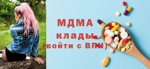 COCAINE Аркадак