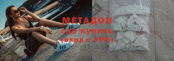 MDMA Premium VHQ Алзамай