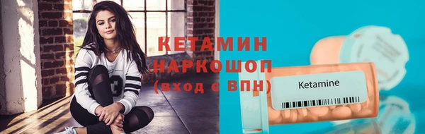 соль курить ск Армянск