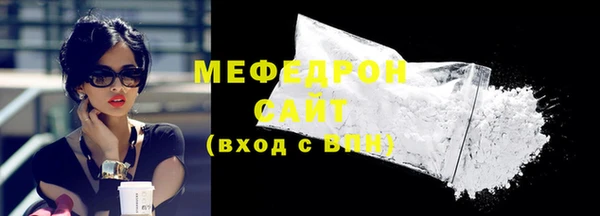 бутират Балахна