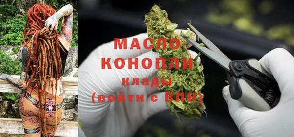 соль курить ск Армянск