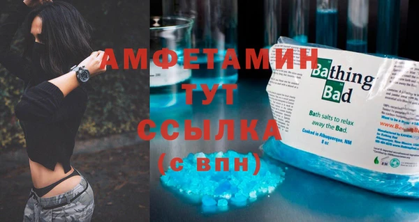 соль курить ск Армянск
