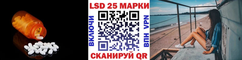 LSD-25 экстази кислота  Купить  Элиста 