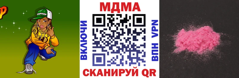 МДМА молли  Купить закладки  Элиста 