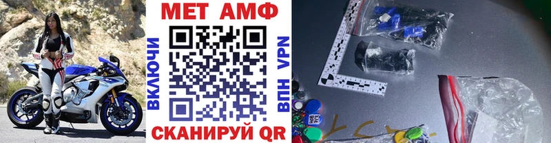 МЕТАМФЕТАМИН винт  Купить закладки  Элиста 