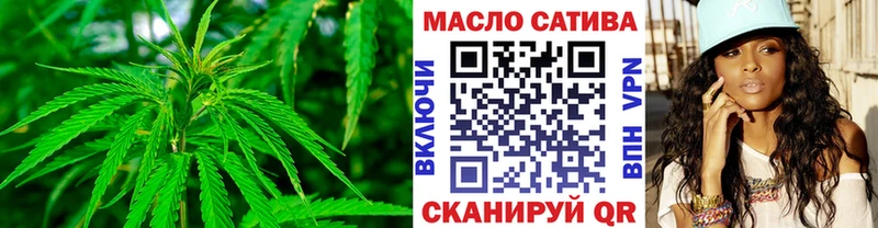 ТГК вейп  Купить  Элиста 